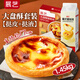 展藝大盤(pán)酥皮蛋撻套裝 超大尺寸5個(gè)+蛋撻液1kg蛋撻組合自制網(wǎng)紅蛋撻