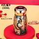 三棲虎手繪國風(fēng)迷你冷熱二合一顯溫316不銹鋼保溫杯便攜式女士泡茶水杯 孔雀【保冰保溫】-溫顯 230ml