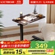 樂(lè )歌床邊桌升降床上電腦桌可移動(dòng)適宜家用茶幾小浮島T04黑胡桃木色
