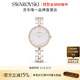 施華洛世奇（SWAROVSKI）    COSMOPOLITAN 手表 瑞士制造女七夕禮物 鍍玫瑰金色 5644081