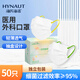 海氏海諾艾暖一次性醫用外科口罩獨立包裝一只一袋口罩防塵白色50只