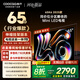 酷開(kāi)創(chuàng  )維65K6 2025款【伸縮掛架送裝一體】448分區Mini LED  4+64G 以舊換新國家補貼平板電視65P6F