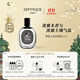 蒂普提克（Diptyque）淡香精75ml系列香氛肌膚之花玫瑰譚道杜桑 生日禮物送女友 肌膚之花淡香精75ml