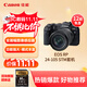 佳能（Canon）佳能RP 全畫(huà)幅微單數碼相機 4K高清視頻直播 微單相機 變焦鏡頭 學(xué)生入門(mén)旅行家用 