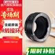佳能（Canon） 鏡頭轉(zhuǎn)接環(huán) 適用佳能微單相機(jī)身 轉(zhuǎn)接EF卡口單反鏡頭 R轉(zhuǎn)接環(huán)