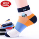 浪莎男士襪子男潮純棉中筒襪子春夏季薄款網(wǎng)眼透氣防臭吸汗全棉運動(dòng)襪 混色 6雙 均碼
