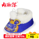 內(nèi)聯(lián)升童鞋嬰兒鞋布鞋寶寶鞋虎頭棉鞋老北京布鞋 5346C/5351 藍(lán)色 130mm