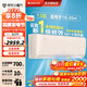 格力（GREE）空調掛機【國家補貼20%】云霓 1.5匹 新一級能效 變頻冷暖 大導風(fēng)板 內外機自清潔 WiFi智控 1.5匹 一級能效 適用15-20㎡防直吹