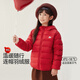 紅豆90絨兒童連帽羽絨服冬季中大童簡(jiǎn)約輕薄保暖外套男女童 紅色 150