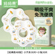 媽媽果（org.mama）一次性口水巾嬰兒圍嘴寶寶360可旋轉口水兜新生兒嬰幼兒圍脖春秋 【大包裝】60片 小兔子+小汽車(chē)