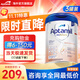 愛(ài)他美（Aptamil）德國白金版德愛(ài)白金2pre1段嬰幼兒HMO奶粉 Pre 3罐[已降價(jià)30 咨詢(xún)儲值再減]