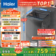 海爾（Haier）波輪洗衣機小型全自動(dòng)8KG家用XQB80-Z10D0京東自營(yíng)家電國家補貼以舊換新一級能效宿舍出租房單脫水