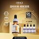 Obagi左旋VC精華液5% 12ml修護熬夜提亮淡斑祛斑女生日禮物