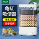 瘋狂水草烏龜過(guò)濾器龜缸過(guò)濾器循環(huán)水泵系統吸糞便低水位靜音3層凈水全套