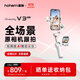 浩瀚卓越（hohem）V3Ultra手機云臺穩定器手持云臺三軸防抖手機支架自拍桿vlog便攜旅游拍照神器 2年質(zhì)保