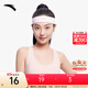 安踏（ANTA）頭帶男女夏季跑步防滑輕便透氣吸汗汗帶運動(dòng)發(fā)帶普拉提束發(fā)帶頭巾 【散熱透氣】粉色 均碼