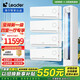 Leader【空調套裝】海爾空調智家出品組合套購3P柜機新一級變頻節能自清潔家用客廳臥室空調套裝 Leader3匹柜機+1.5匹掛機*4【四室一廳】