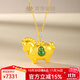 萃華足金999翡翠唐馬黃金套鏈生肖馬金項鏈節日生日紀念日送禮 【翡翠唐馬套鏈】金重約6g