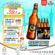 珠江啤酒（PEARL RIVER）9度 珠江97純生啤酒 528ml*12瓶 整箱裝 雙十一熱賣(mài)京東自營(yíng)