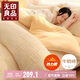無(wú)印良品冬季牛奶絨床上四件套 法蘭絨1.8米雙面絨床品雙人被套200*230cm床單