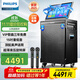 飛利浦（PHILIPS）SD690家庭ktv音響套裝便攜式移動(dòng)視頻k歌卡拉OK點(diǎn)歌一體機家用戶(hù)外廣場(chǎng)舞音響帶顯示屏唱歌音箱