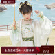 十三余 小豆蔻兒[檸檬百合]對襟長(cháng)衫云肩吊帶褶裙漸變色明制漢服女 吊帶 現貨 M