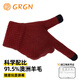 GRGN羊毛手套男女冬季戶(hù)外時(shí)尚觸屏防寒保暖加厚騎行開(kāi)車(chē)針織毛線(xiàn)手套