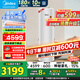 美的（Midea）空氣能熱水器家用商用200升300升超一級能效二級能效雙變頻省電輔熱泵R32冷媒WIFI控制以舊換新 【鎮店主推】熱水王2代·200L·熱泵55℃