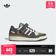 adidas萬(wàn)圣節(jié)系列FORUM LOW低幫休閑籃球鞋板鞋阿迪達(dá)斯三葉草 礬土棕/紙板黃 40.5
