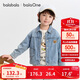 巴拉巴拉balaOne寶寶牛仔外套可愛(ài)小熊男童秋裝2025上衣百搭208325105105
