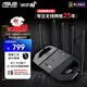 華碩（ASUS）TUF小旋風(fēng)Pro WiFi7 BE6500  Ai電競路由器 家用無(wú)線(xiàn)千兆路由器 全屋WiFi OP DIYB TUF小旋風(fēng)Pro BE6500