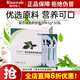 瑞倪維兒康婷復合葡萄粉綠茶粉固體飲料健康沖飲套裝盒裝30袋旗艦正品 復合綠茶粉固體飲料3g*30包