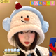 麗紗蓓兒可愛(ài)雪人毛絨針織護耳帽女冬季顯臉小毛線(xiàn)帽保暖防寒套頭雷鋒帽子 米白色【 M（56-58cm）】 拍照出片|秋冬包頭帽|可愛(ài)少女心