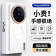 暴走適用vivox200promini手機殼 vivo X200Promini保護套磁吸柔砂膚感透色輕薄簡(jiǎn)約撞色硬殼保護殼霧白