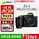 尼康（Nikon）尼康Z5二代 Z5II旗艦入門(mén)全畫(huà)幅微單相機高清視頻Volg攝影攝像機 尼康Z5 II+Z24-70mmF4 變焦鏡頭 官方標配(機身+肩帶+原裝電池)