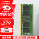 金士頓（Kingston）FURY 筆記本內存條DDR4 3200兼容2666 4代 3200頻 8G 嚴選顆粒 經(jīng)典普條