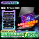 ROG玩家國度槍神魔霸新銳華碩天選飛行堡壘電競游戲本筆記本電腦 華碩1-i5-12G-256獨顯2G-15.6寸