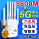 10倍網(wǎng)速】京東直營(yíng)wifi信號放大器手機增強器網(wǎng)絡(luò )穿墻王 路由器 四天線(xiàn)中繼器【50平方單間】