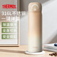 膳魔師（THERMOS）保溫杯316L不銹鋼大容量成人學(xué)生兒童杯子TCKI-500S BR(DS)漸變棕