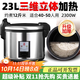 三角牌（Triangle）【零鍋巴體驗】三角牌電飯鍋商用大容量超大10-50人食堂飯店酒店 升級高配-23升約煮12斤米適合40-50人