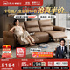 芝華仕（CHEERS）頭等艙真皮電動(dòng)沙發(fā)客廳直排沙發(fā)芝華士50795波特菲勒|棕2.25m