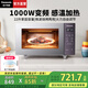 松下（Panasonic）【國家補貼】Xtra蔓越莓微波爐烤箱一體機家用平板式微烤變頻感溫加熱微烤雙用爐22升大容量GF231Q 微波燒烤雙用【智能感溫加熱+6大菜單】