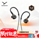 拜雅（beyerdynamic）DT 70 IE【榭蘭圖升級款】入耳式HIFI高保真降噪專業(yè)耳機(jī)線控版特斯拉單元旗艦耳塞耳機(jī)發(fā)燒友雙11