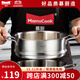 Momscook慕廚（Momscook） 不銹鋼蒸格 蒸屜 雙耳蒸格 304 蒸鍋 單層蒸格 24x9.5cm蒸格(ZG2409N) 24cm