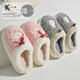 潔麗雅2雙裝棉拖鞋女士冬季2025新款毛毛絨保暖情侶一對居家用棉拖男款 粉蘋(píng)果+灰香梨 36-37 女+40-41男