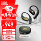 JBL ENDURANCE ZONE 悅動(dòng)圈  真無(wú)線(xiàn)開(kāi)放式運動(dòng)耳機掛耳式藍牙耳機IP68防水戶(hù)外騎行 空氣傳導 不入耳 峽谷綠