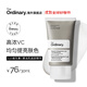 THE ORDINARY23%維生素C+2%透明質(zhì)酸乳液面霜30ml改善痘印護膚男女生日禮物