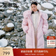 艾萊依甜美毛球羽絨服女質(zhì)感狐貍毛領(lǐng)長(cháng)款連帽保暖鴨絨外套 初桃粉S