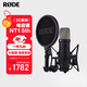 RODE羅德 NT1 5th大震膜錄音室電容麥克風(fēng)USB直連話(huà)筒黑色（官方標配）