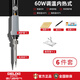 德力西電烙鐵家用小型電焊筆維修焊接神器套裝專(zhuān)業(yè)級電洛鐵焊錫槍